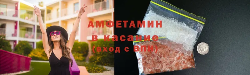 закладка  Лениногорск  Amphetamine Premium 